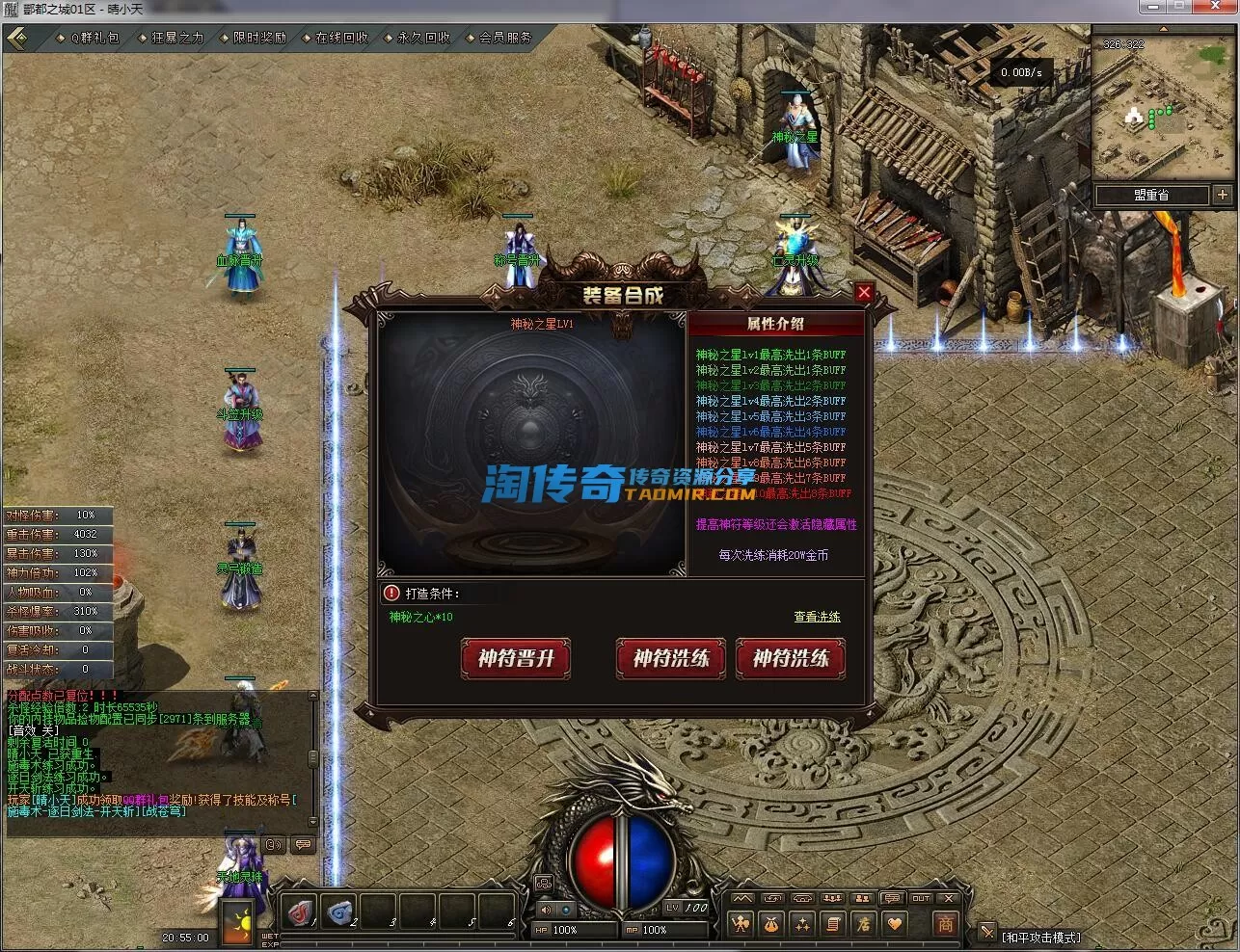 QQ截图20240107205502.webp