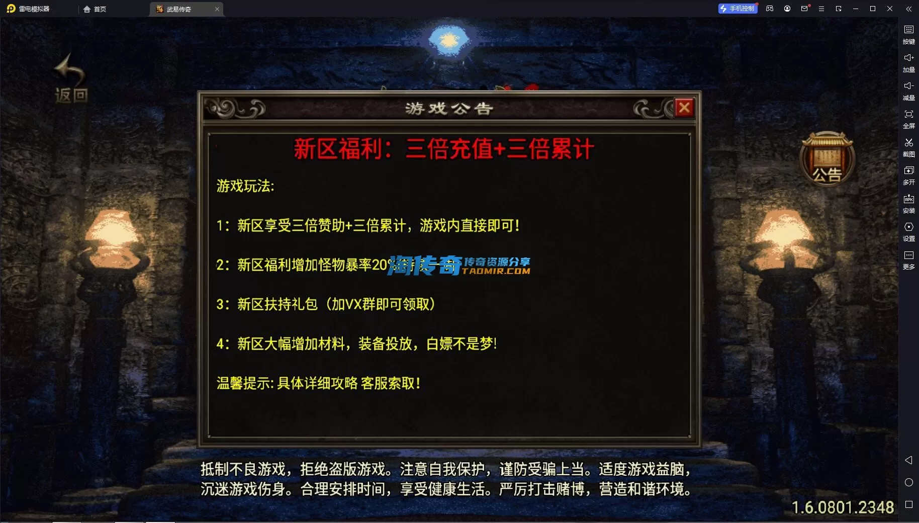 QQ截图20240109140713.webp