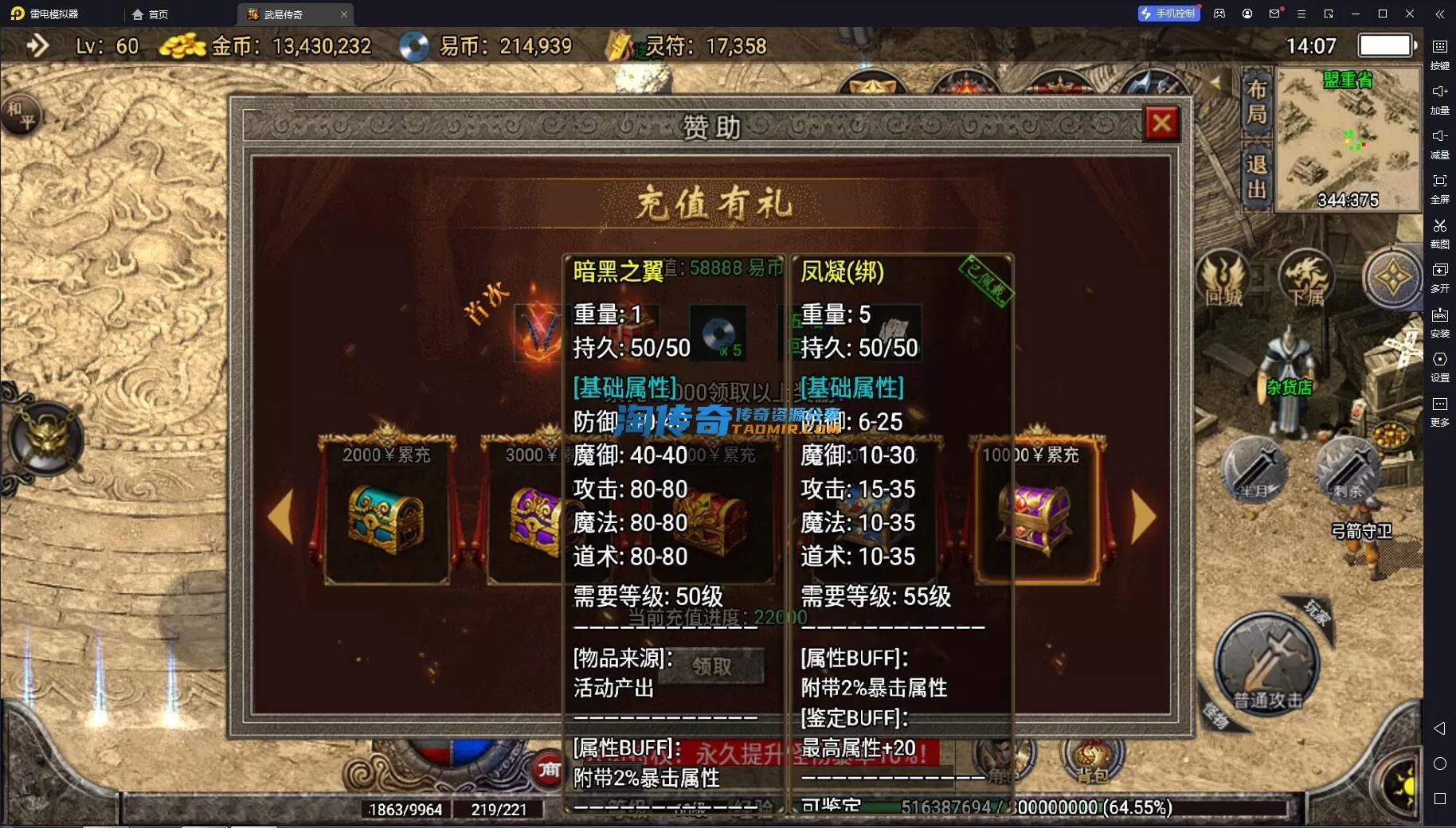 QQ截图20240109140751.webp