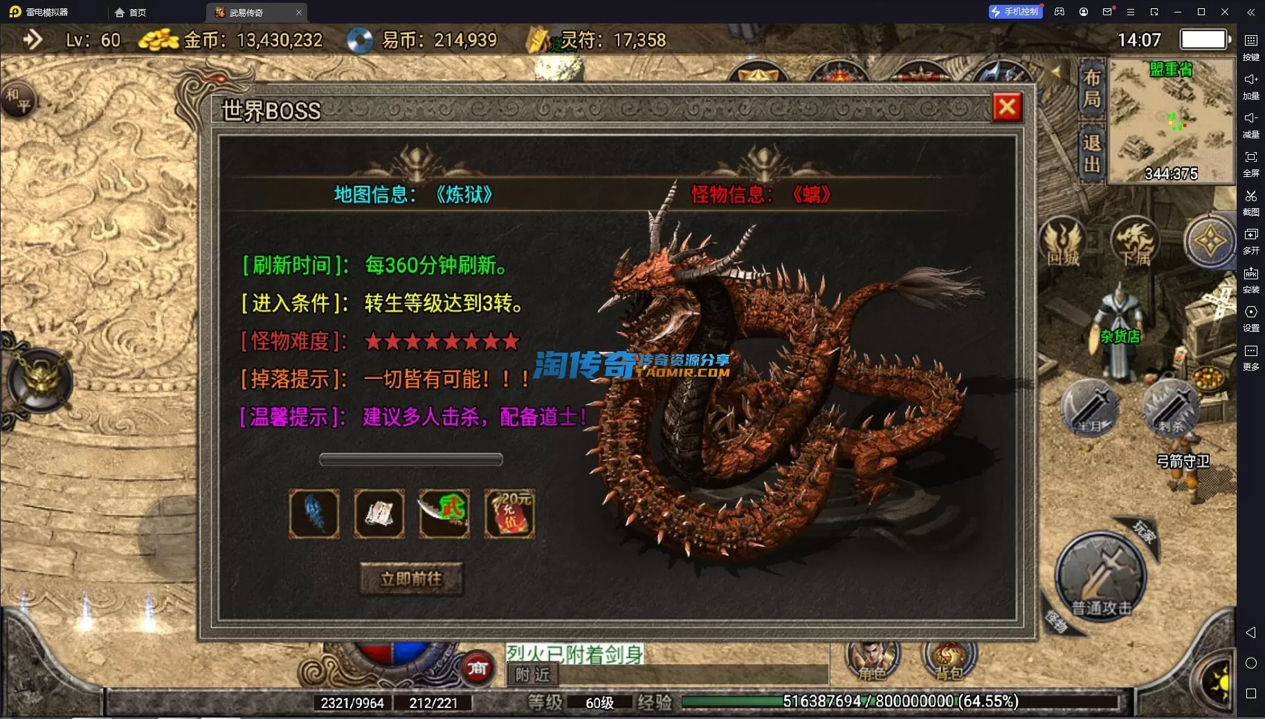 QQ截图20240109140758.webp