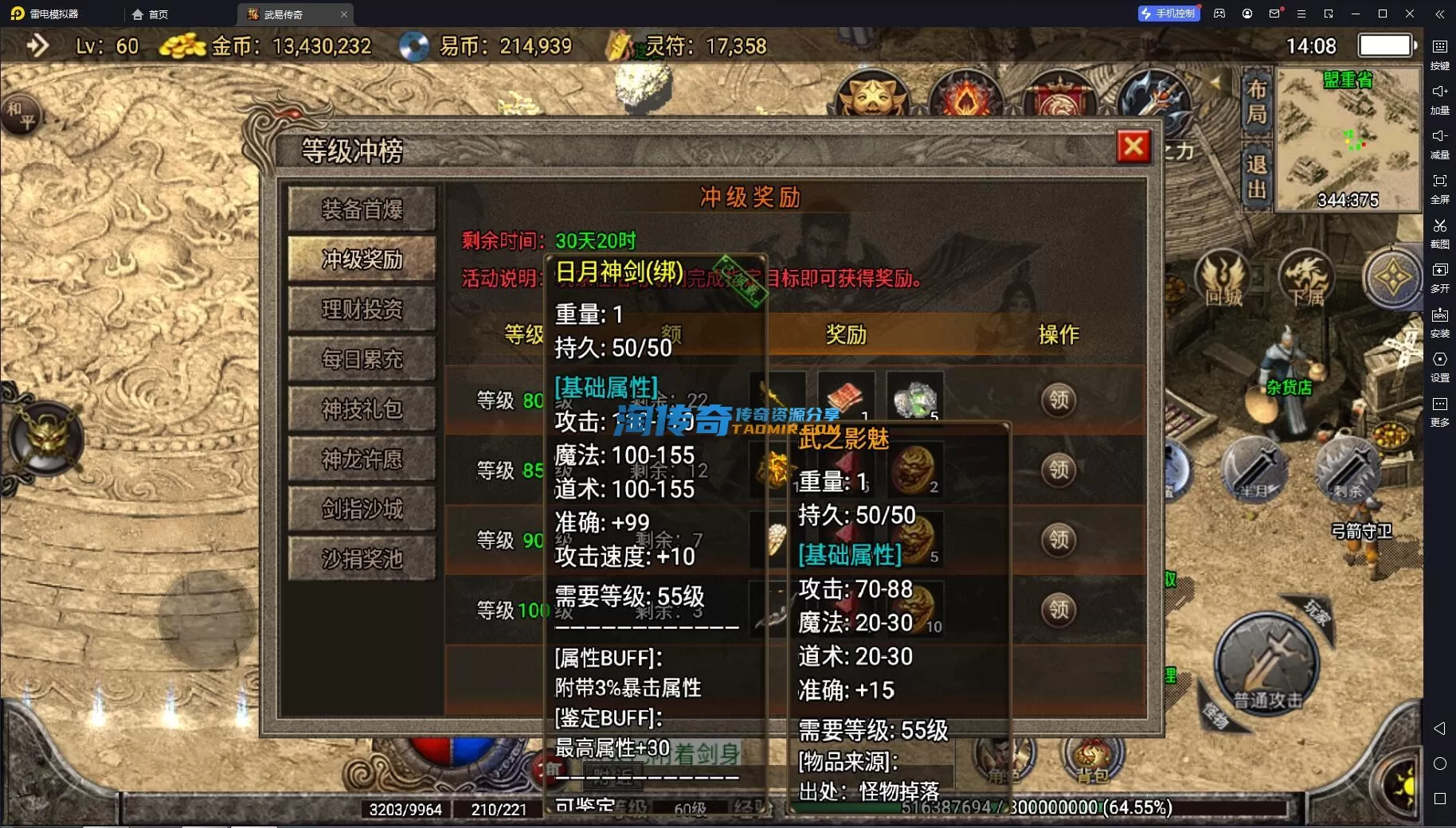 QQ截图20240109140808.webp