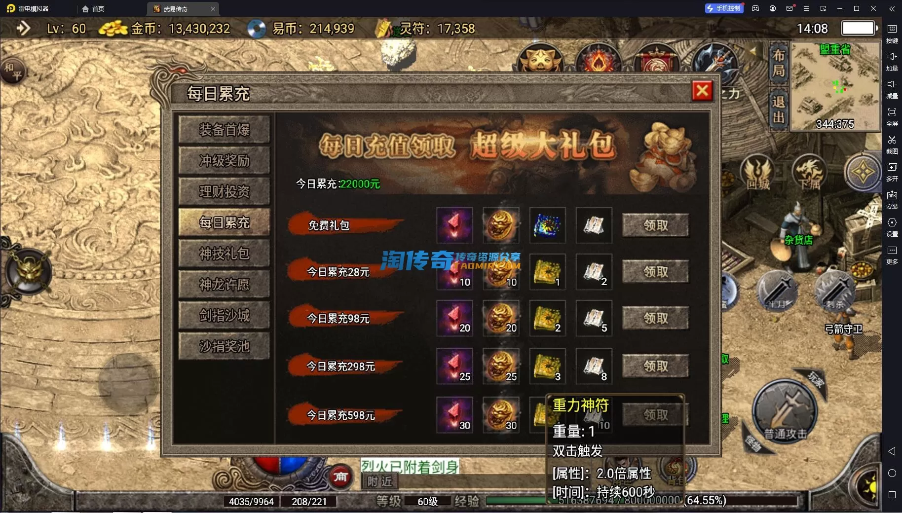 QQ截图20240109140818.webp