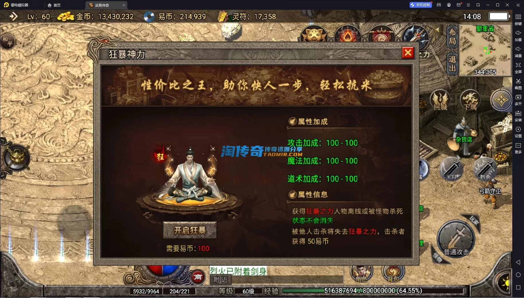 QQ截图20240109140839.webp