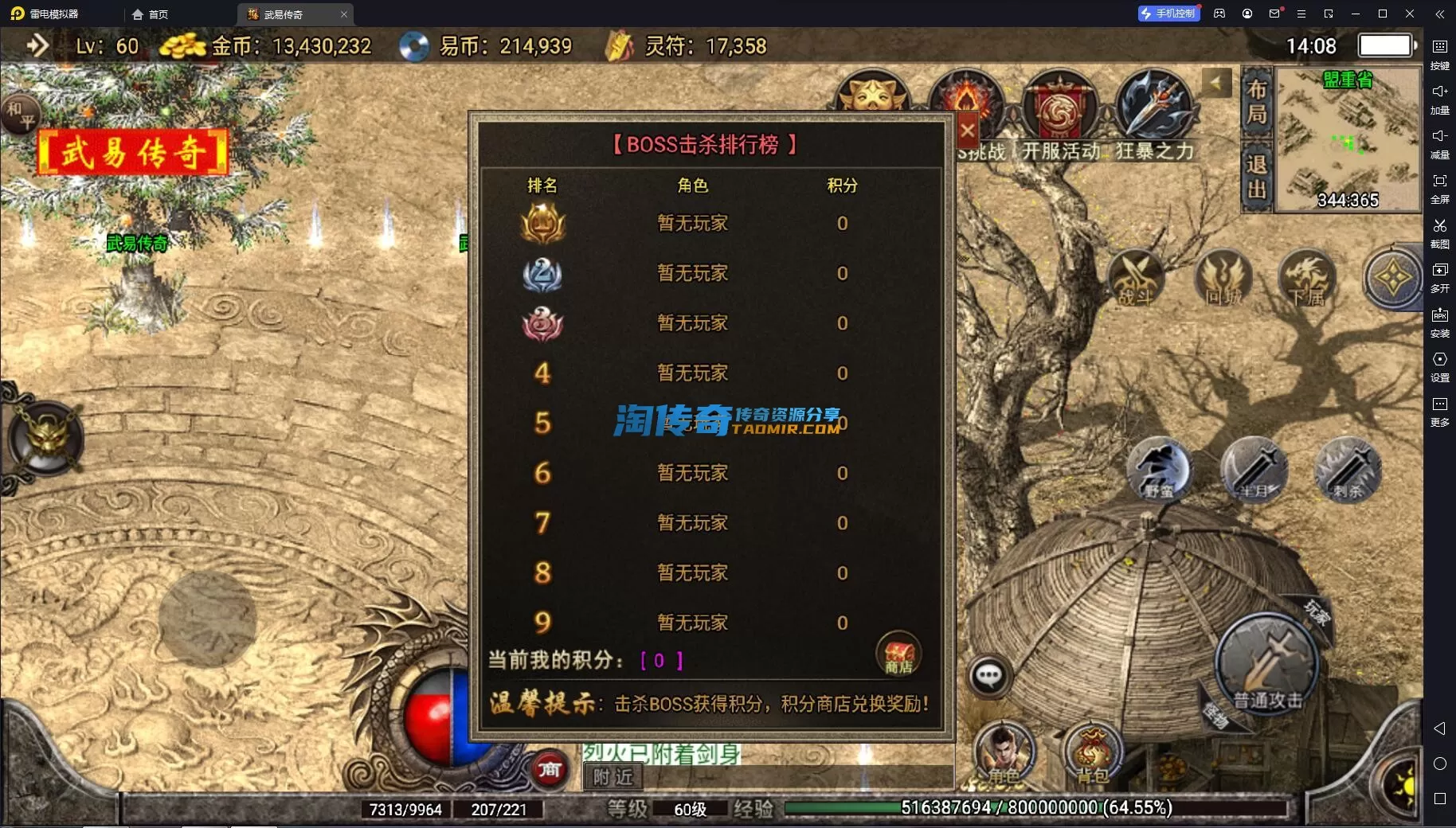 QQ截图20240109140855.webp