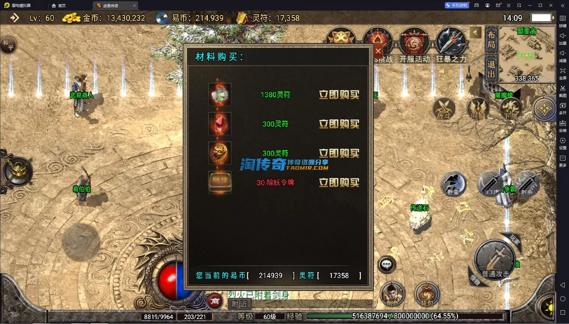 QQ截图20240109140913.webp