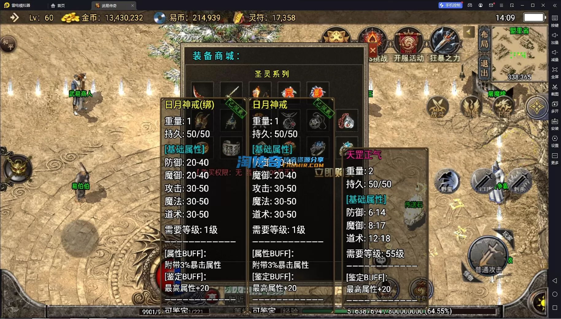 QQ截图20240109140928.webp