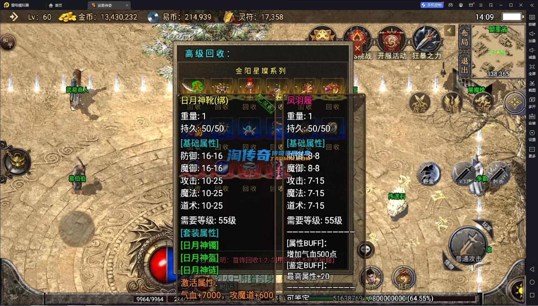 QQ截图20240109140941.webp