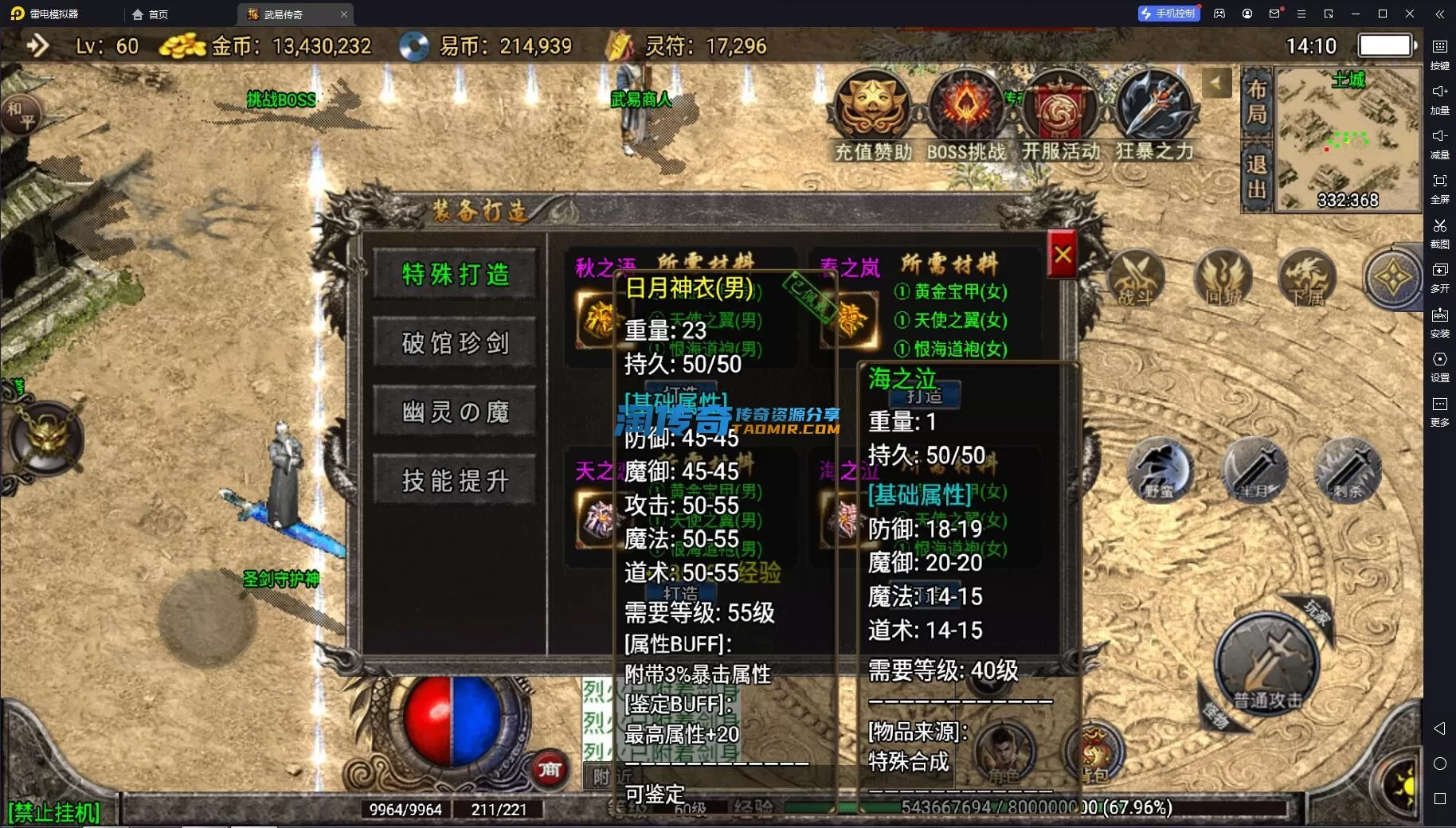 QQ截图20240109141027.webp