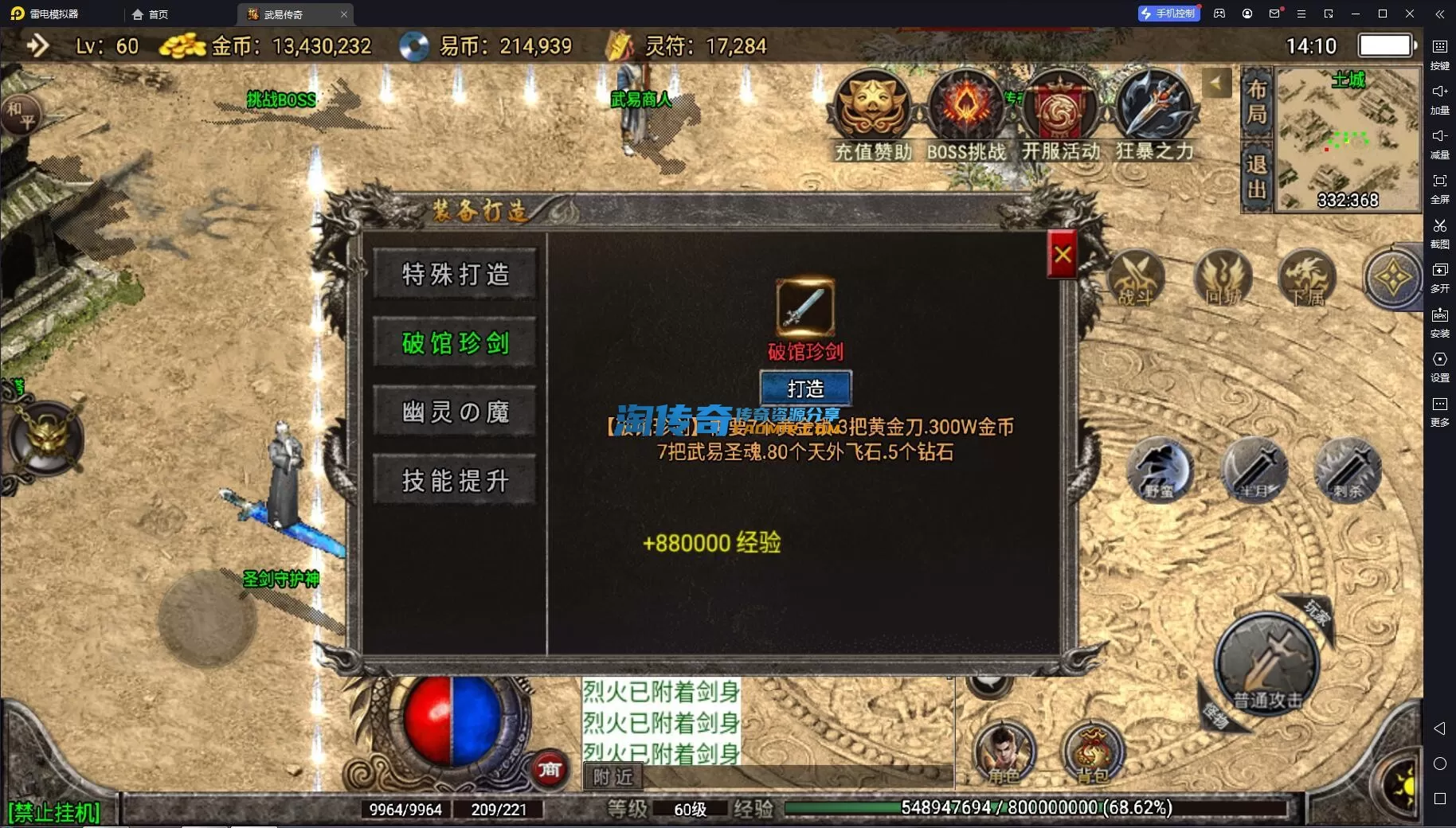 QQ截图20240109141033.webp
