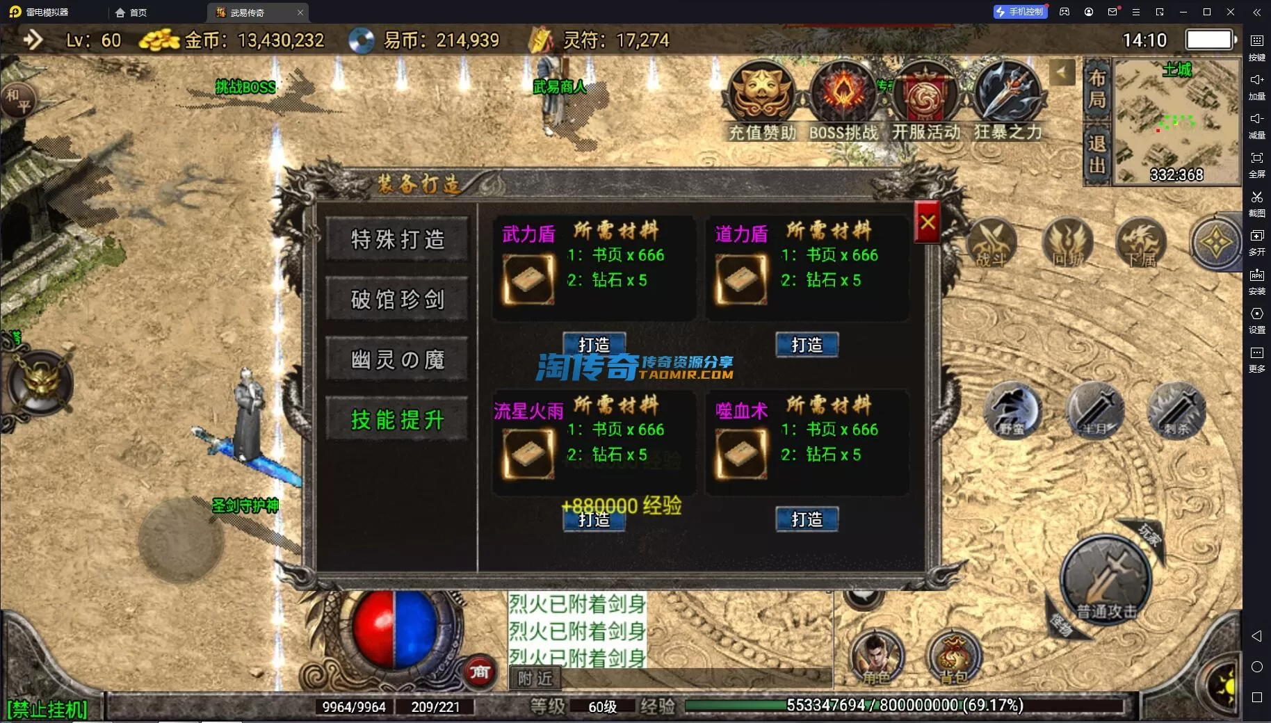 QQ截图20240109141039.webp