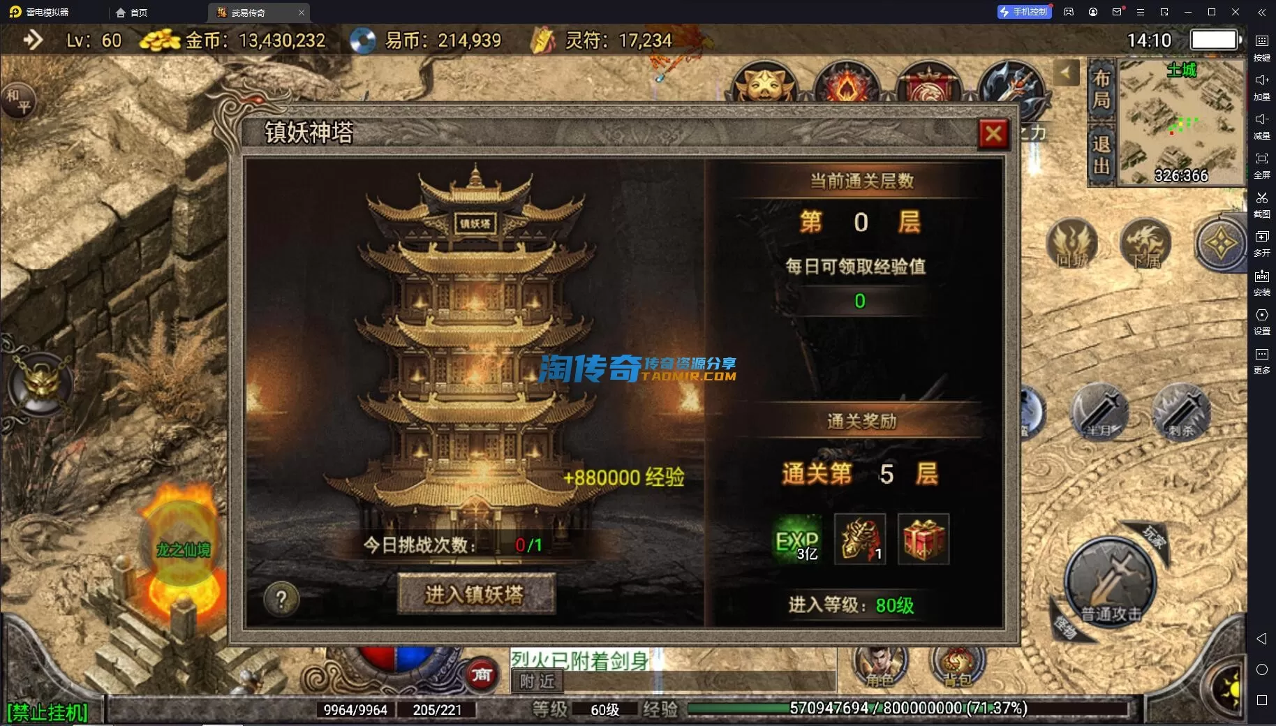 QQ截图20240109141059.webp