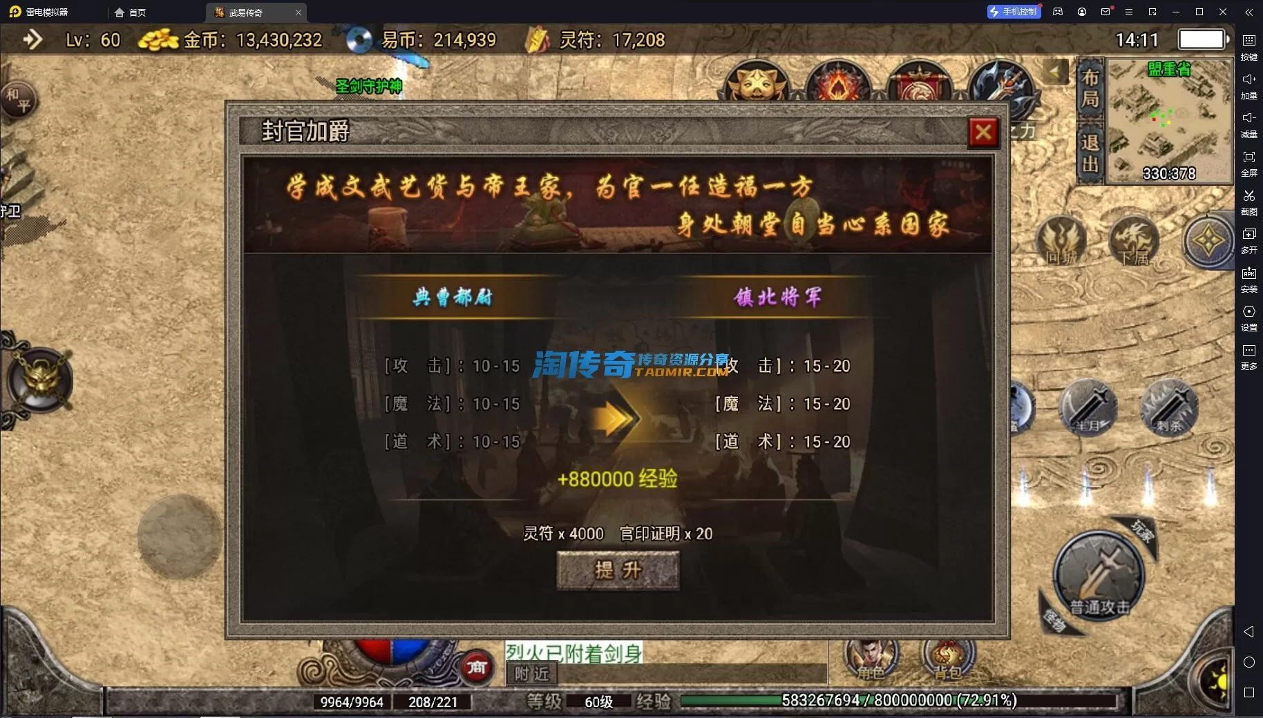 QQ截图20240109141112.webp