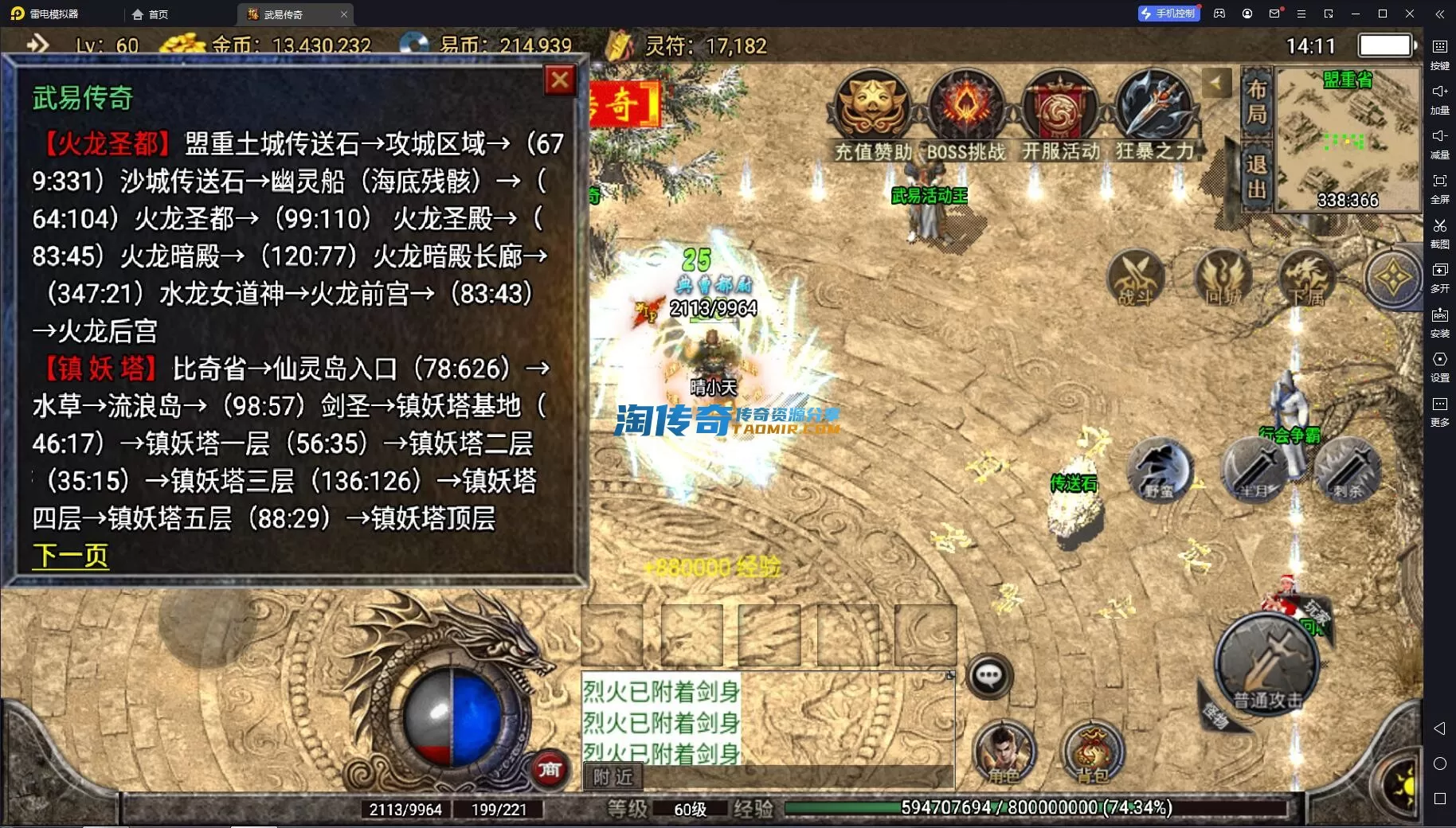QQ截图20240109141126.webp