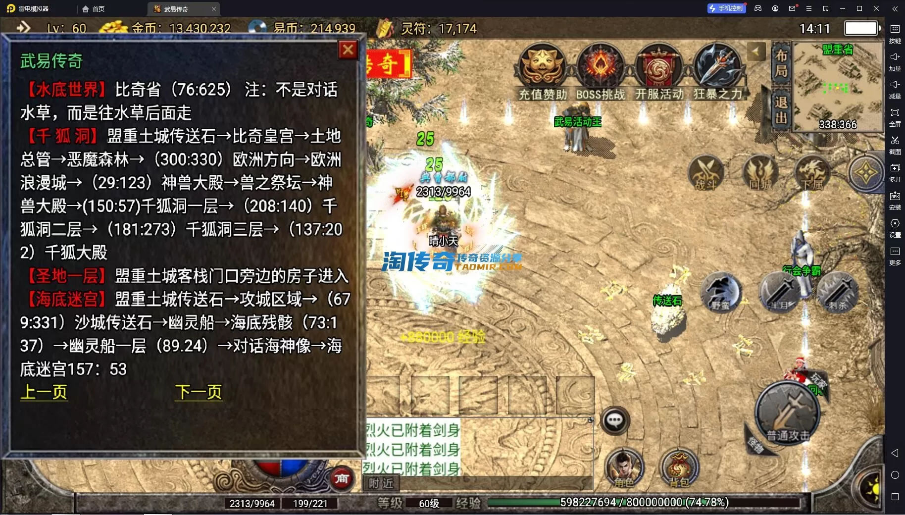 QQ截图20240109141130.webp