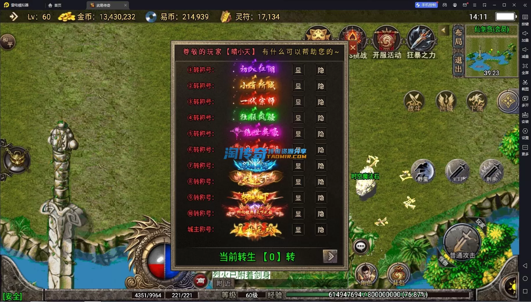 QQ截图20240109141152.webp