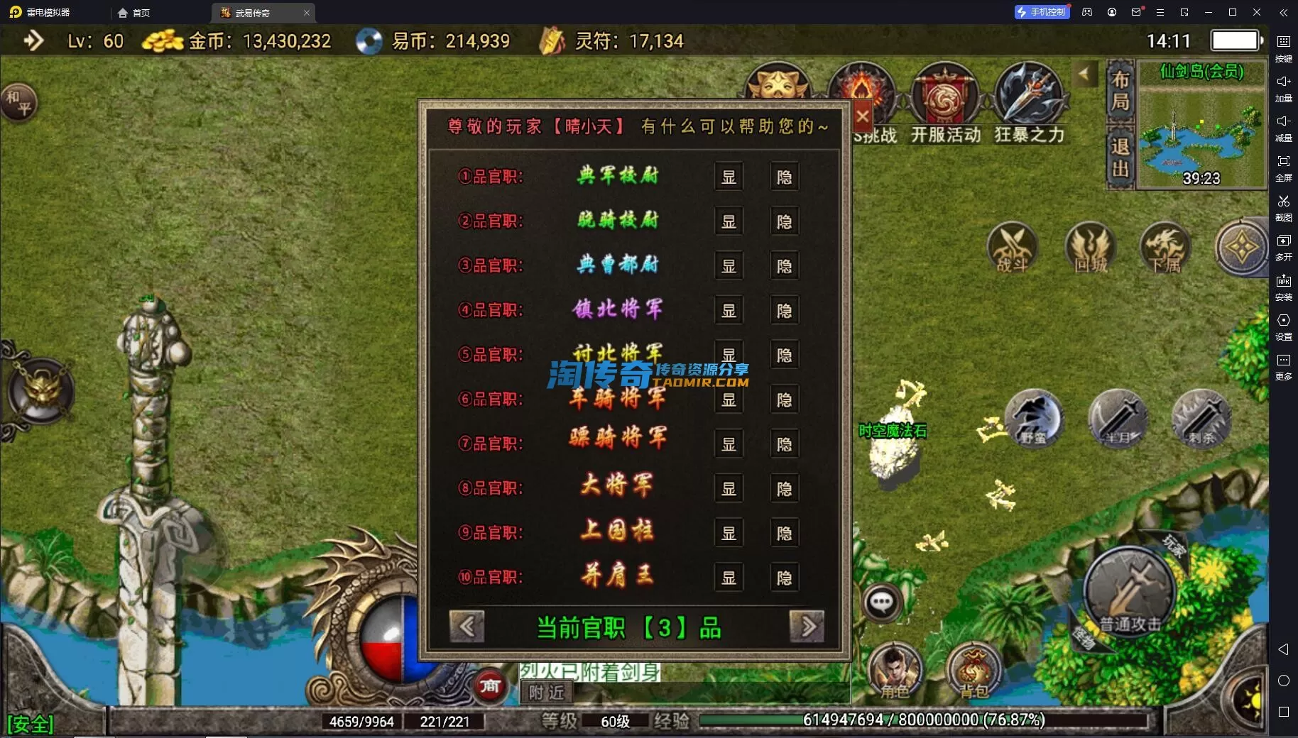 QQ截图20240109141156.webp