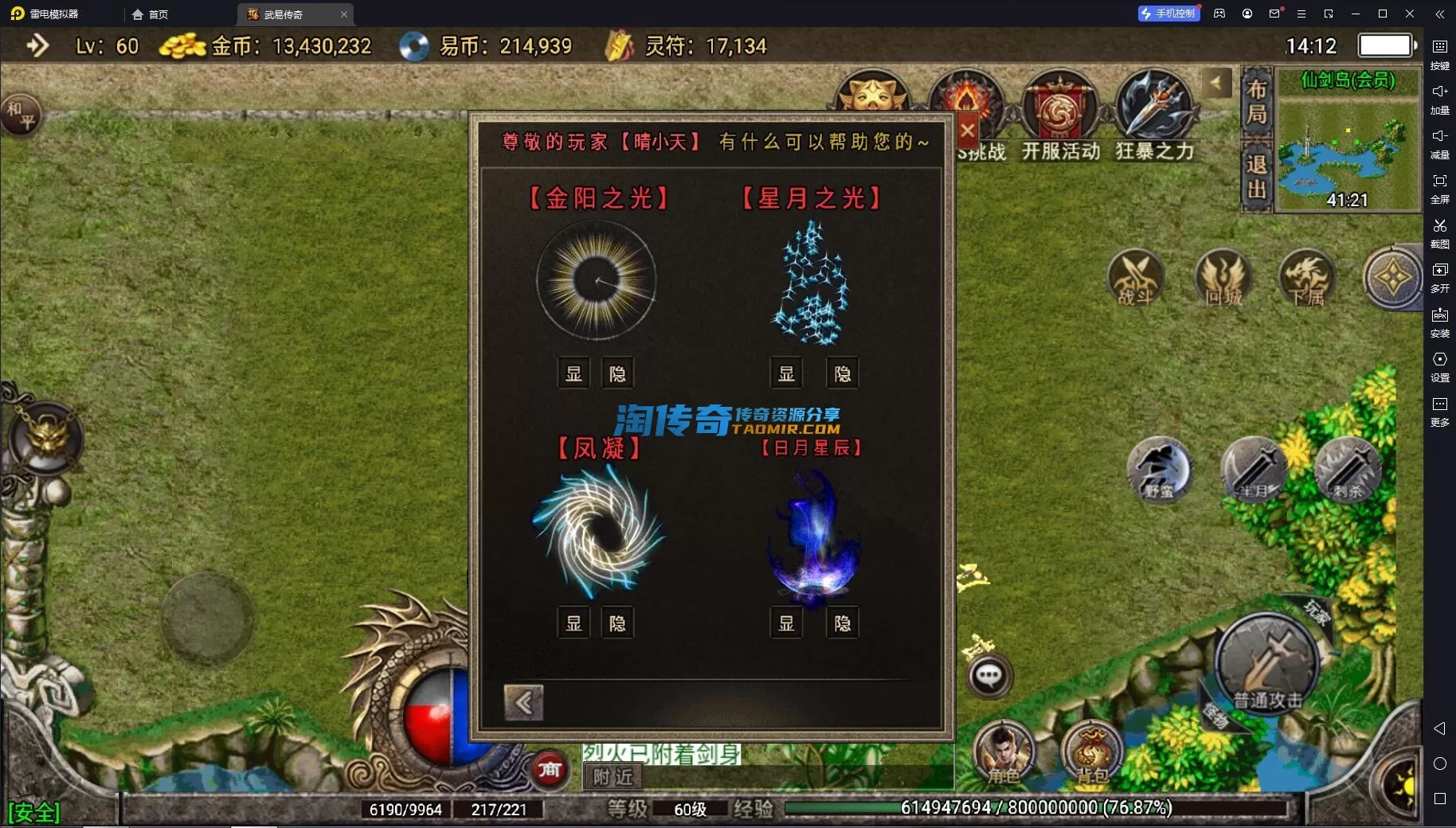 QQ截图20240109141215.webp