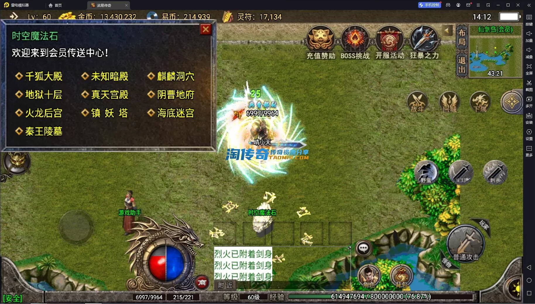QQ截图20240109141224.webp