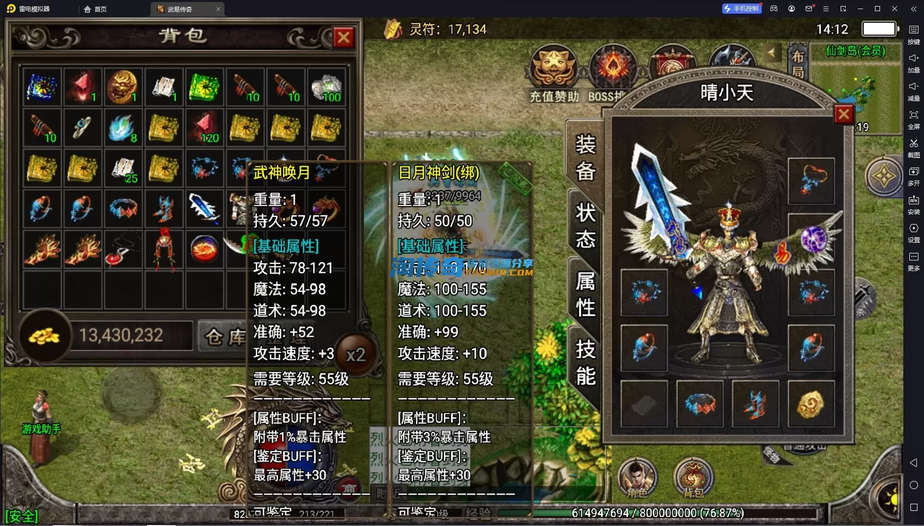 QQ截图20240109141241.webp