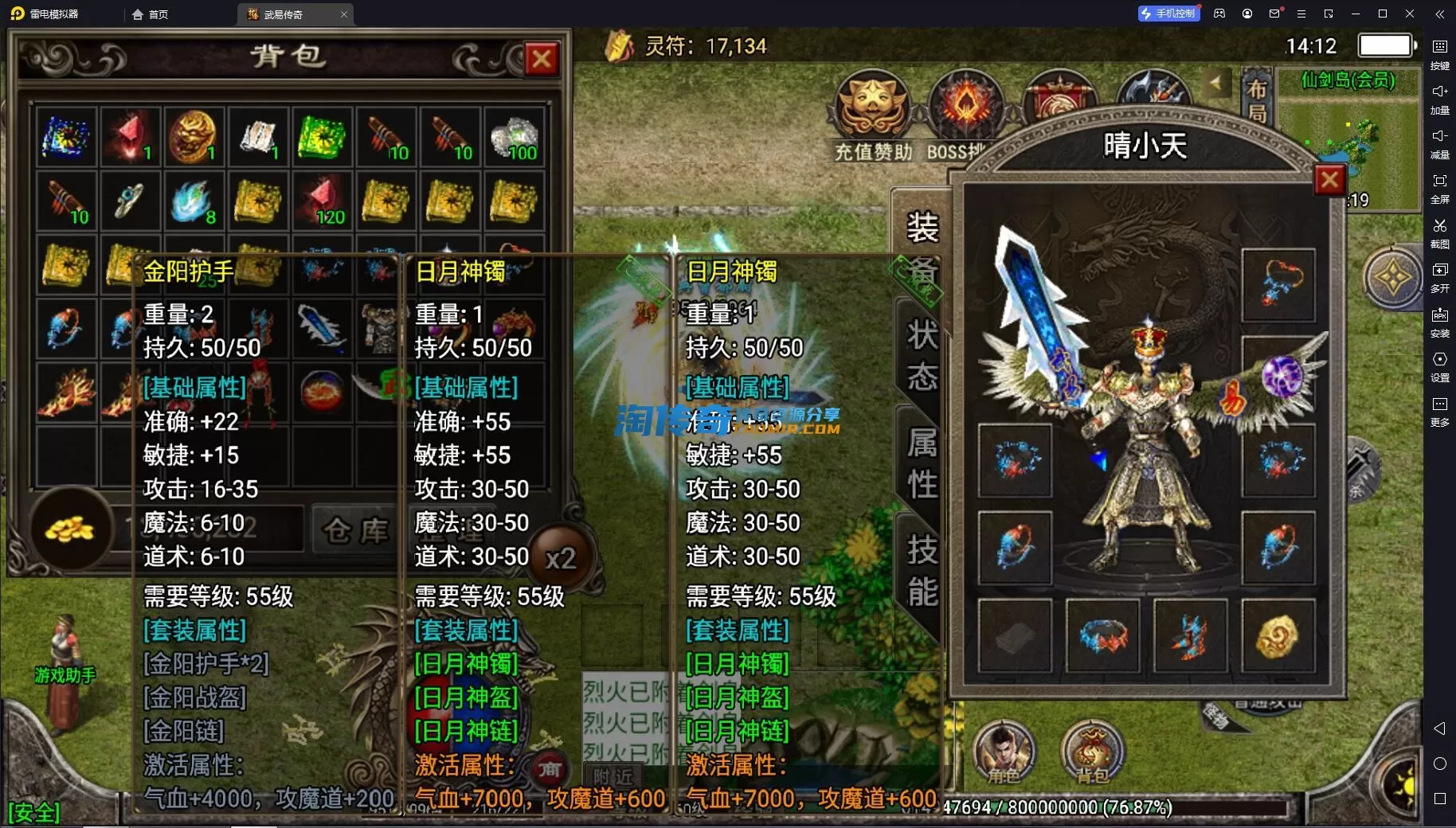 QQ截图20240109141253.webp