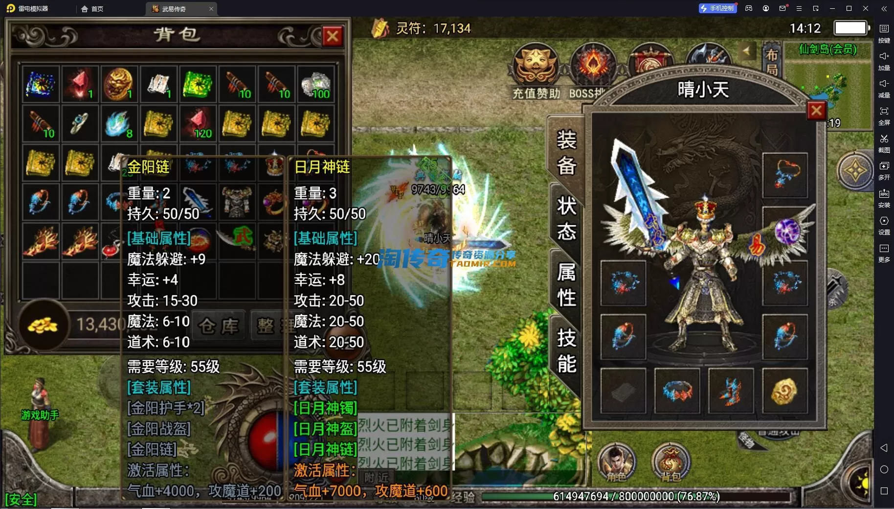 QQ截图20240109141258.webp