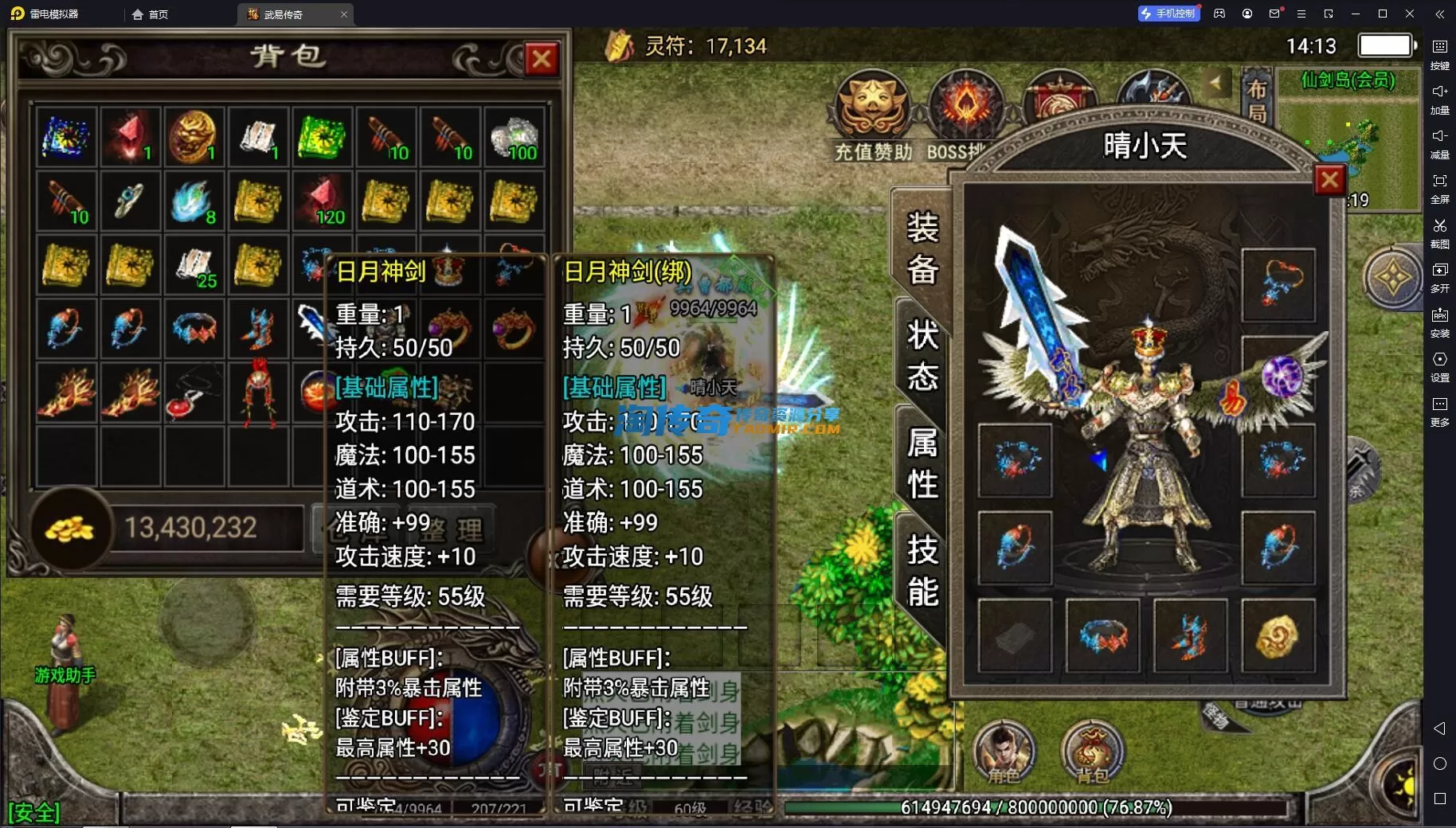 QQ截图20240109141309.webp