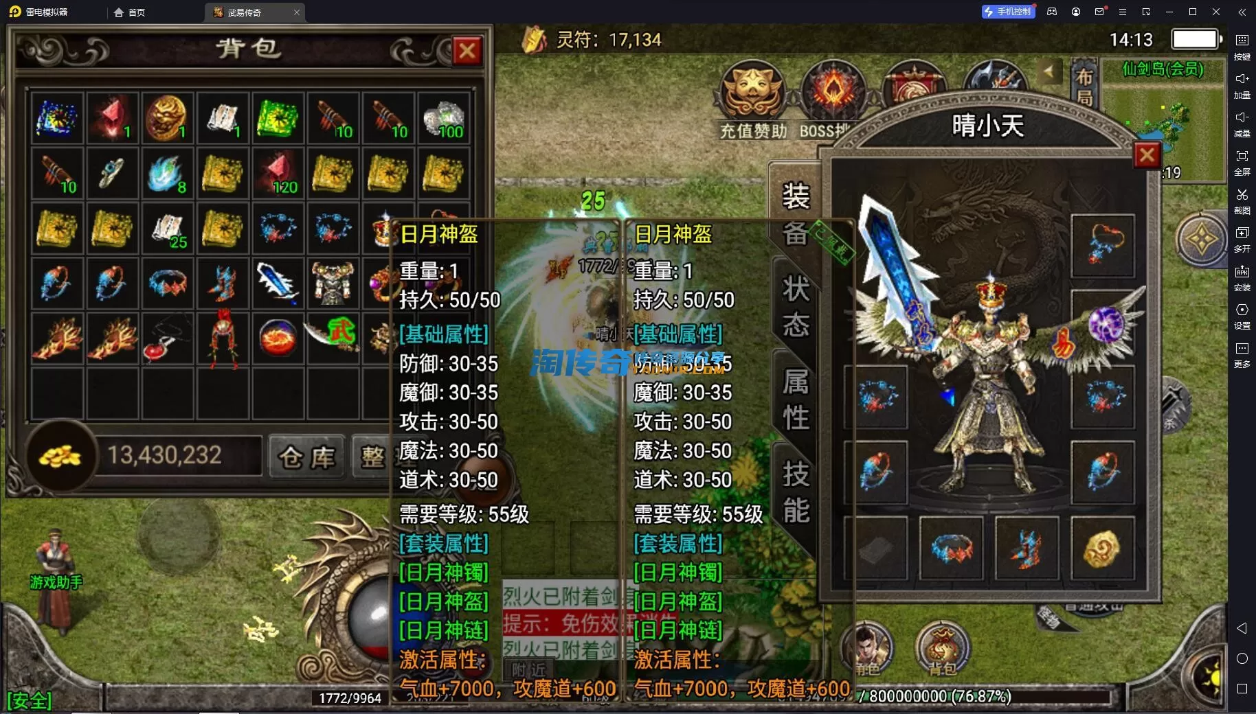 QQ截图20240109141330.webp