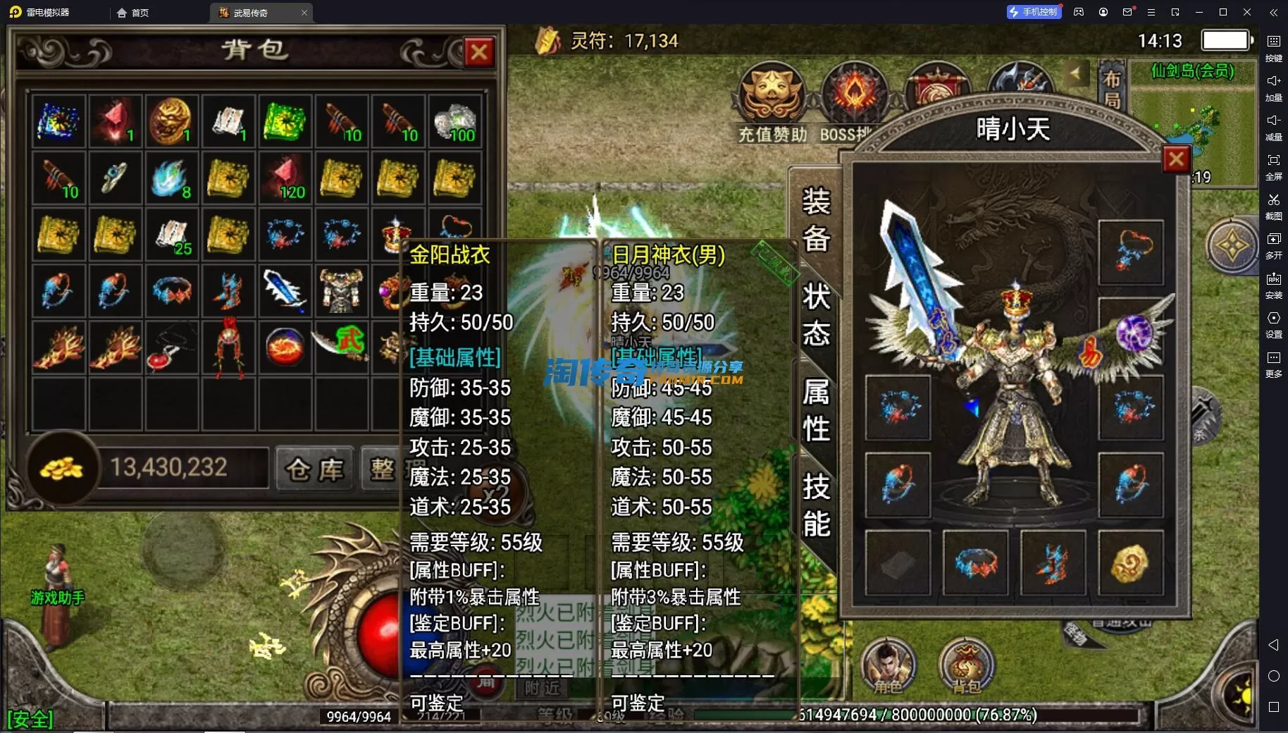 QQ截图20240109141303.webp