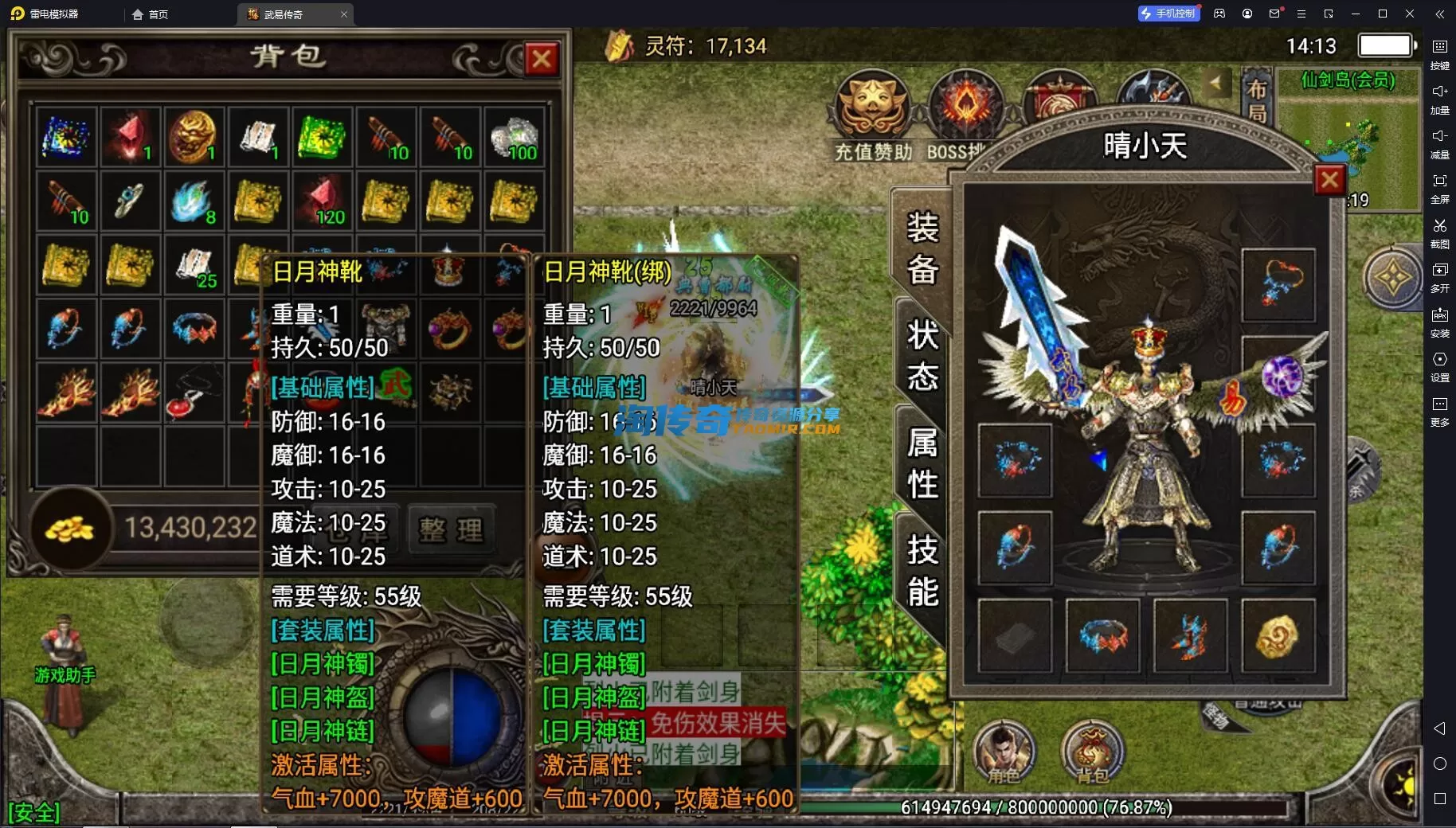 QQ截图20240109141334.webp