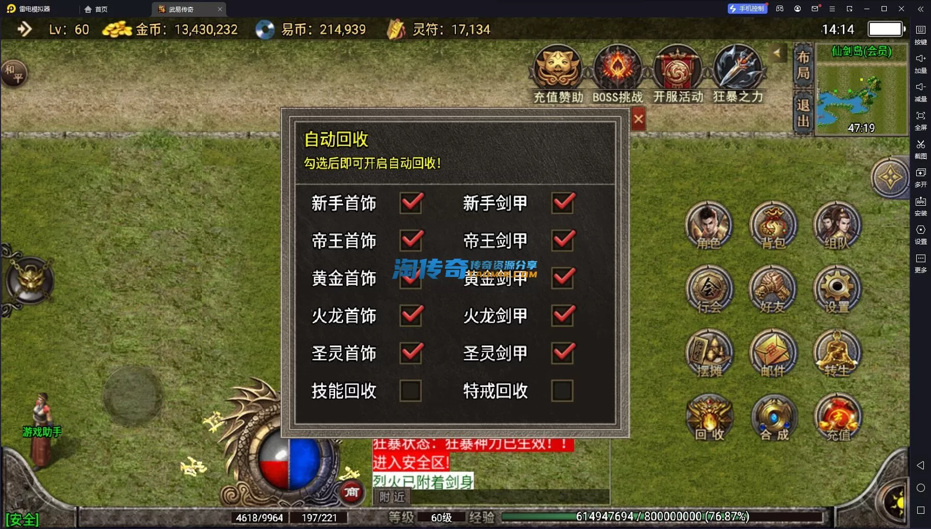 QQ截图20240109141445.webp