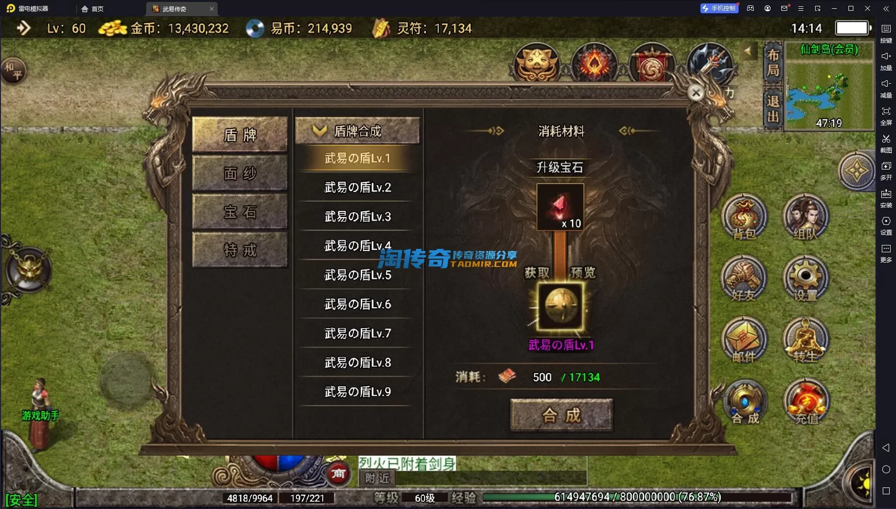 QQ截图20240109141449.webp