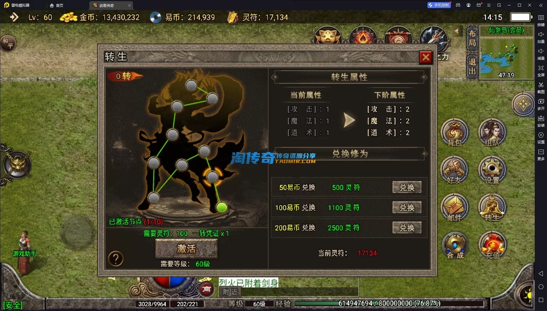 QQ截图20240109141531.webp