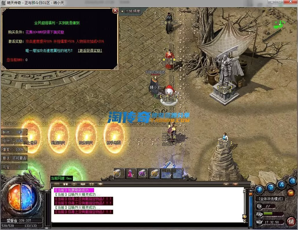 QQ截图20240109173252.webp