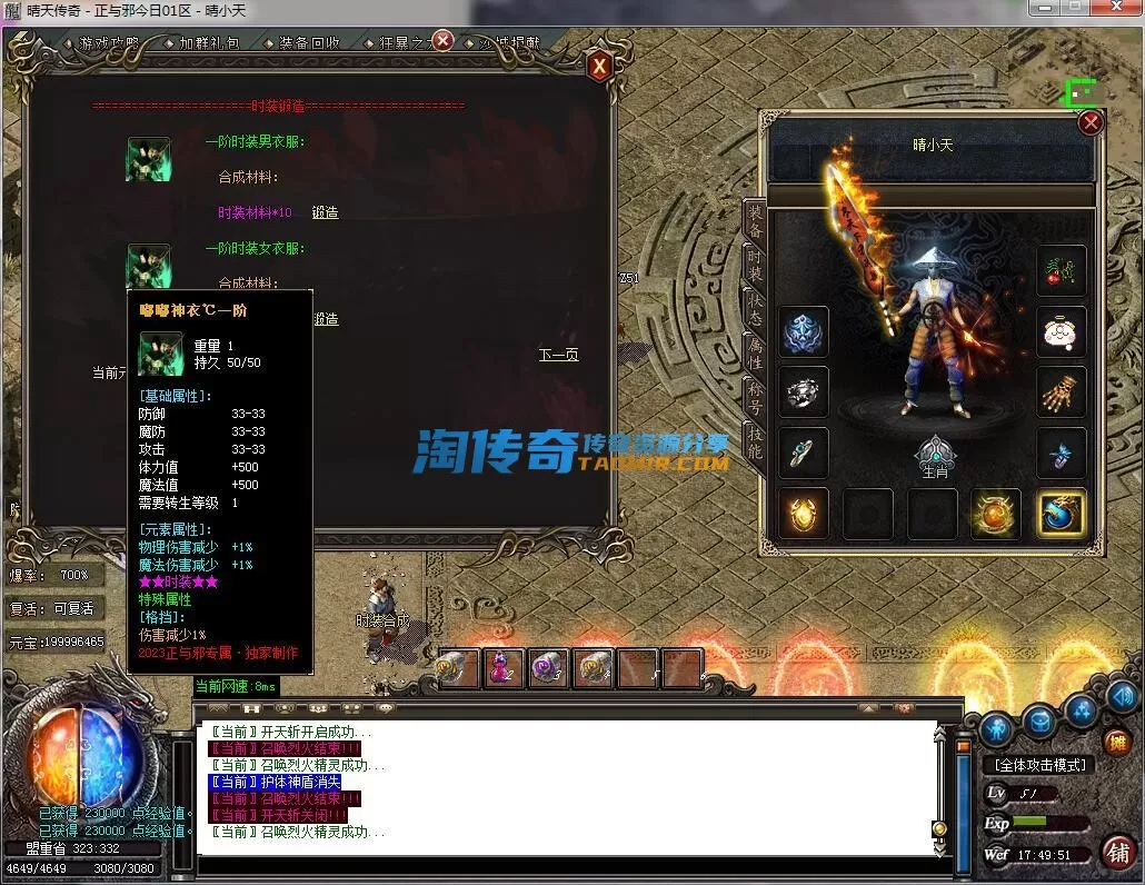QQ截图20240109174952.webp