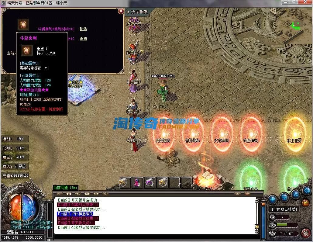 QQ截图20240109174959.webp