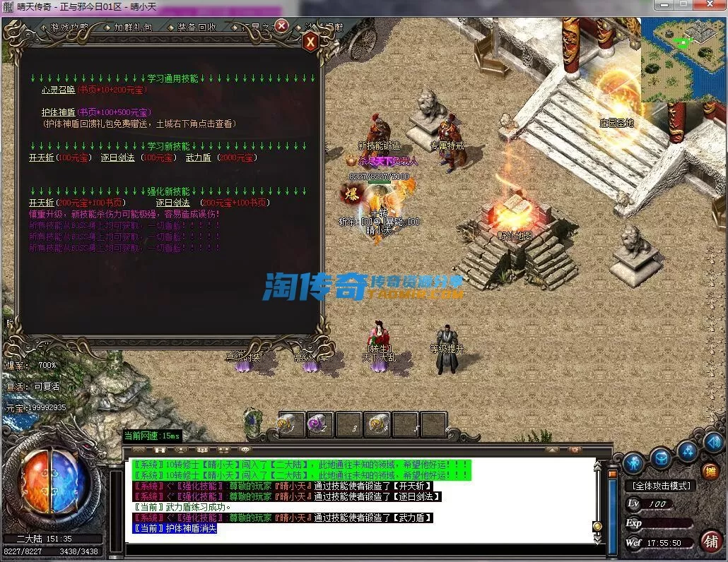 QQ截图20240109175552.webp