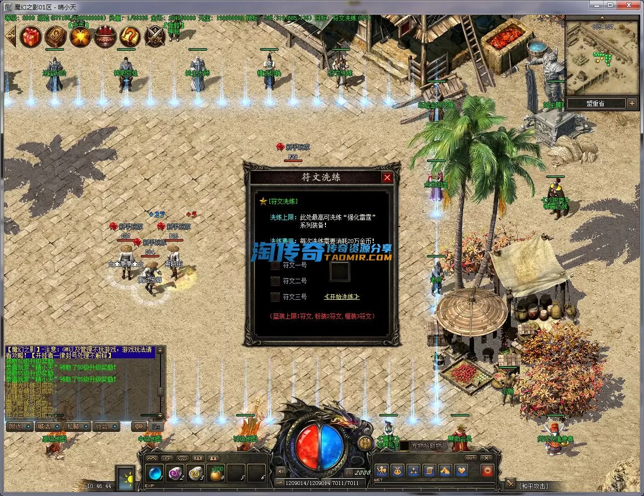 QQ截图20240111104645.webp