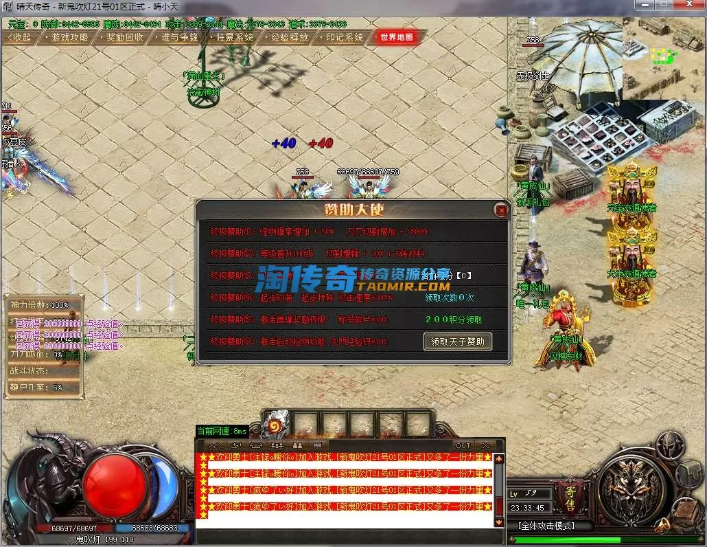 QQ截图20240121233346.webp