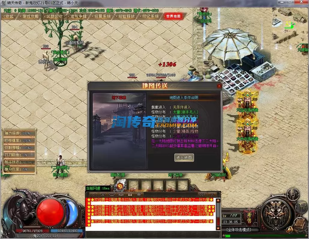QQ截图20240121233606.webp