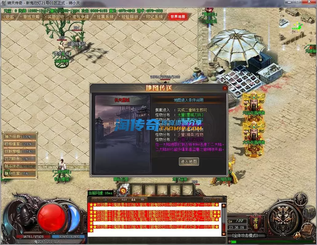 QQ截图20240121233610.webp