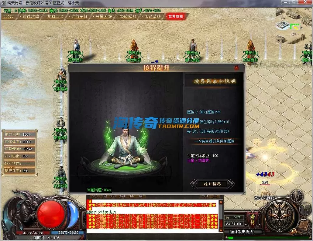 QQ截图20240121233701.webp