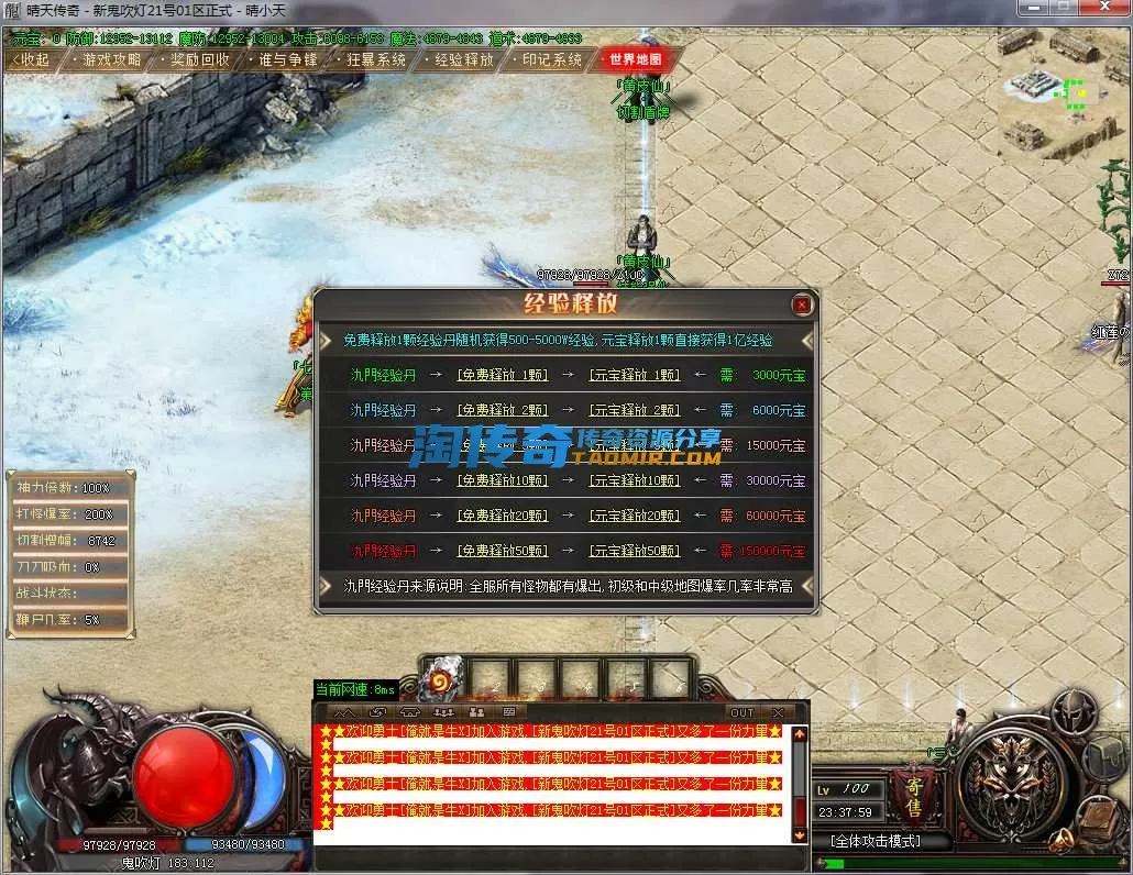 QQ截图20240121233800.webp