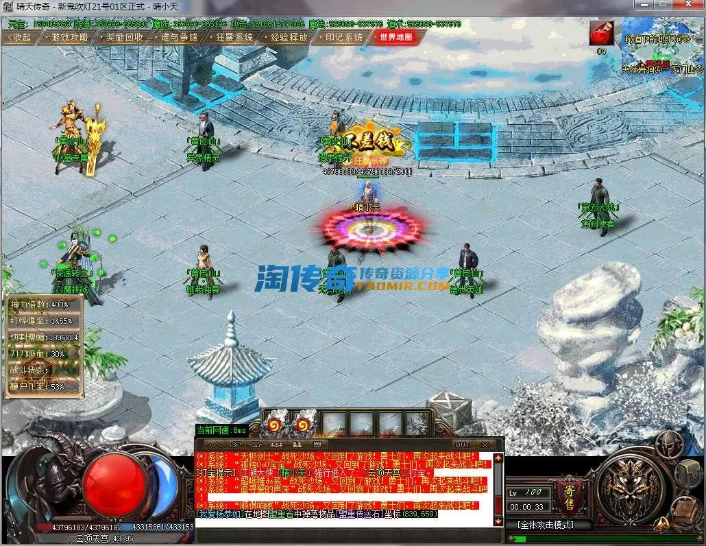 QQ截图20240122000034.webp