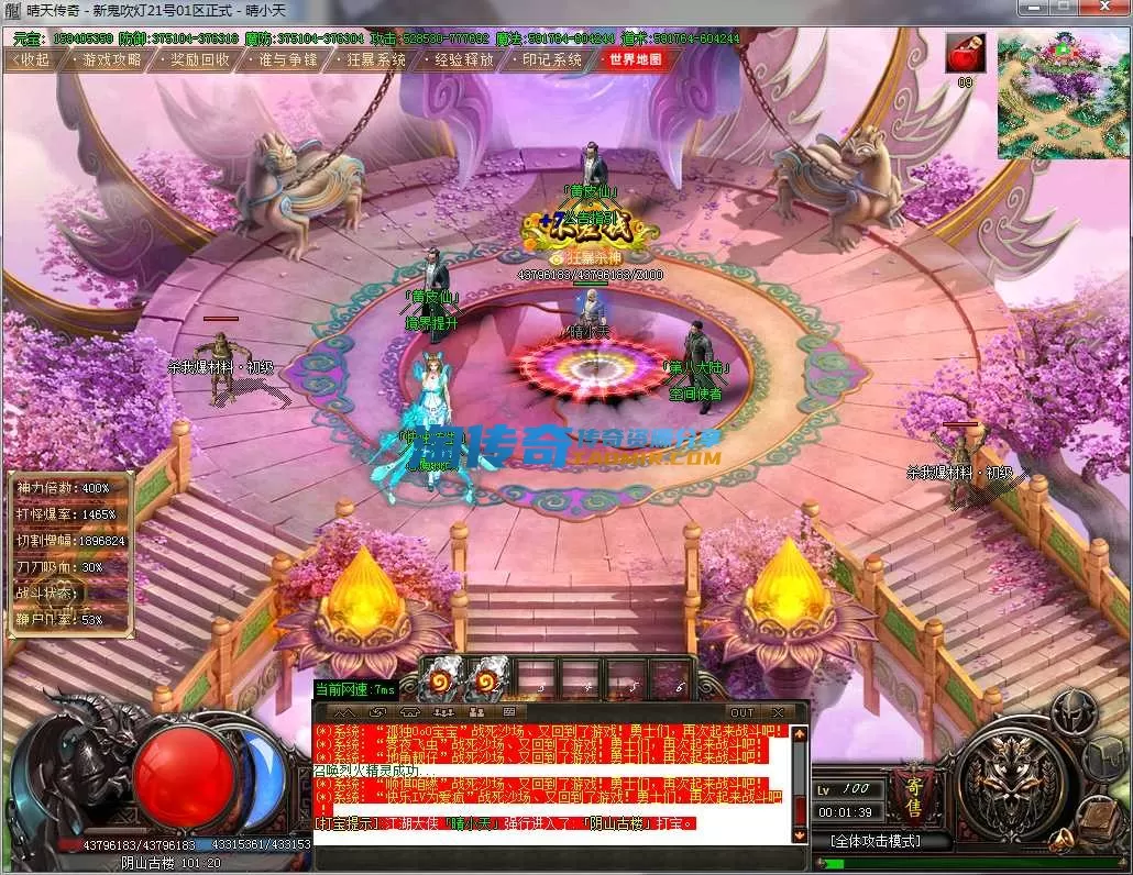QQ截图20240122000141.webp