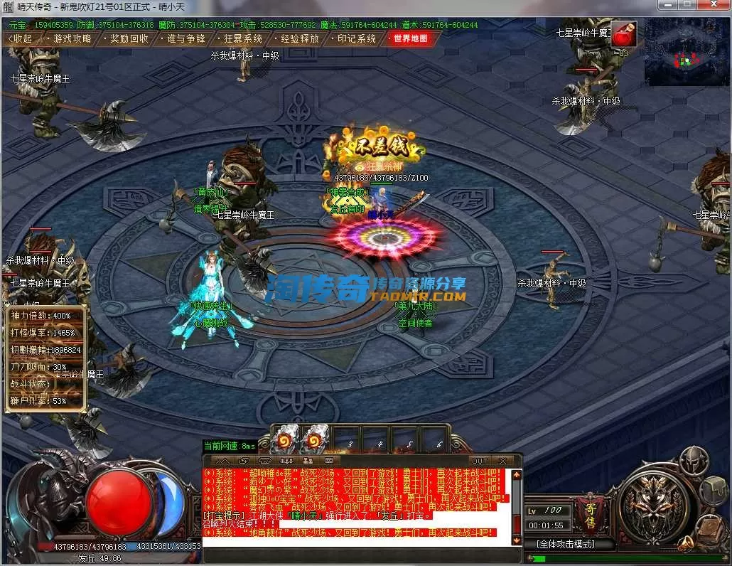 QQ截图20240122000156.webp