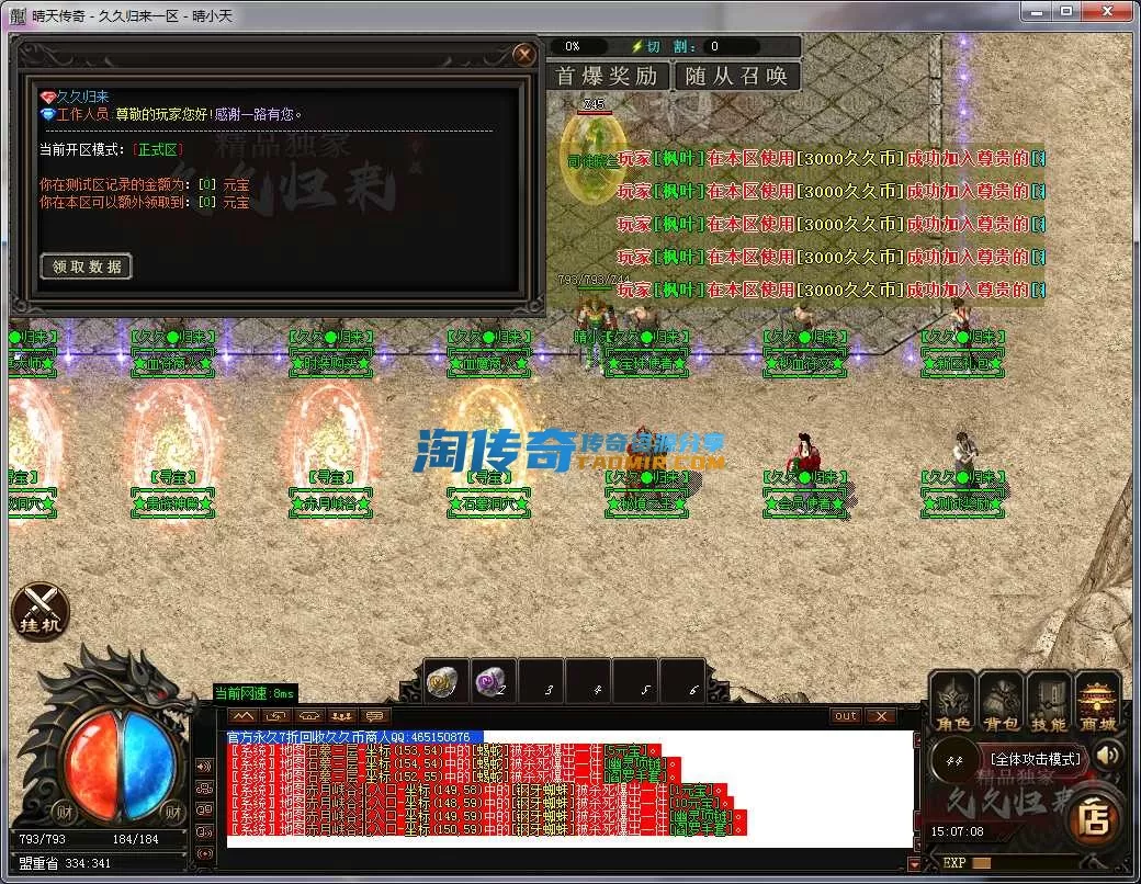 QQ截图20240127150709.webp