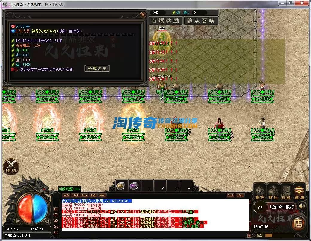 QQ截图20240127150717.webp
