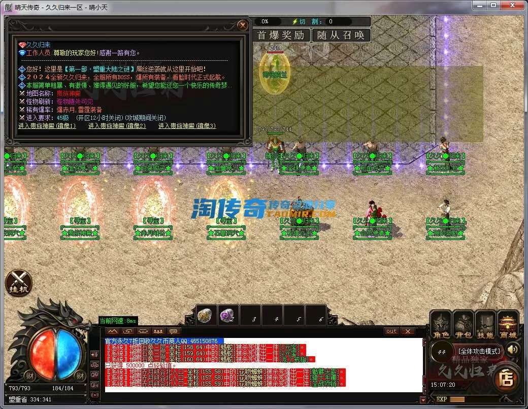 QQ截图20240127150721.webp