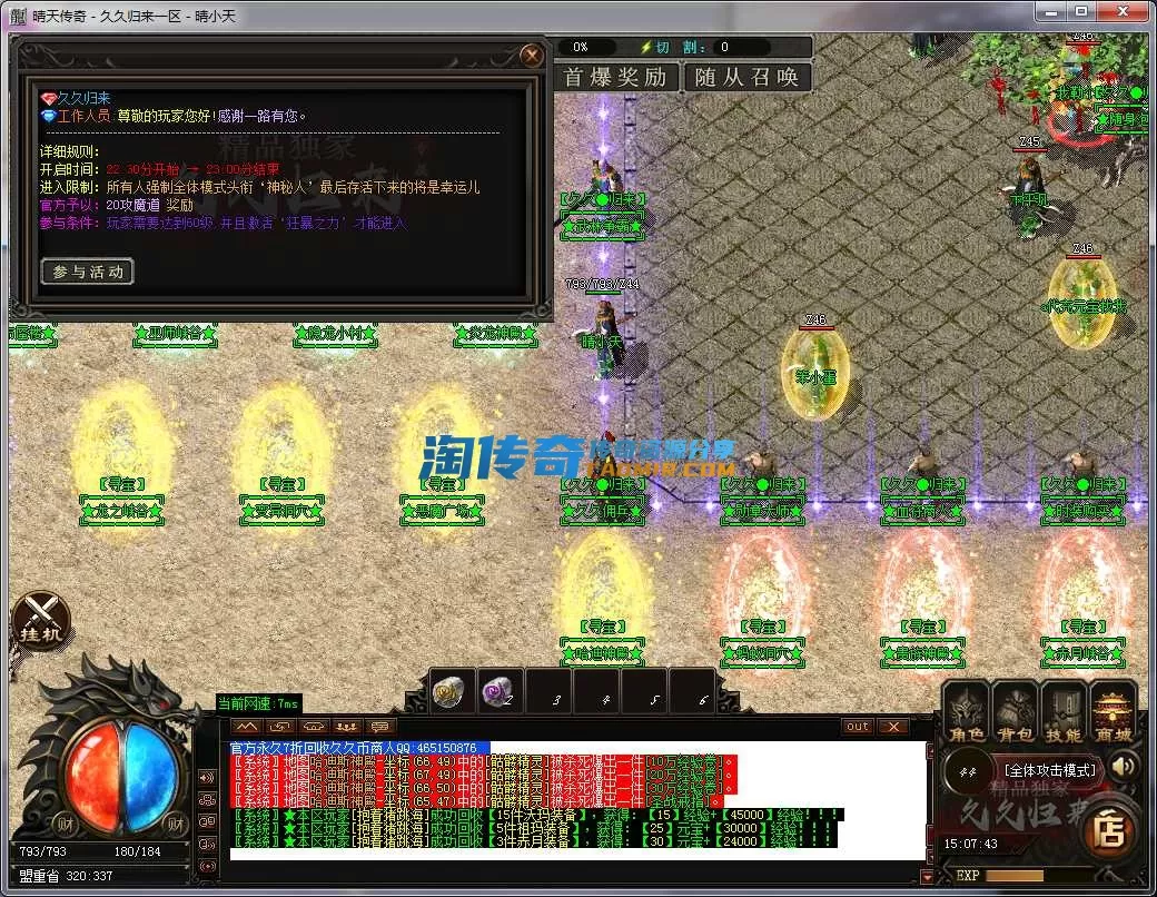 QQ截图20240127150744.webp