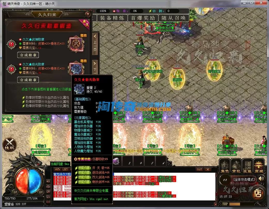 QQ截图20240127150734.webp